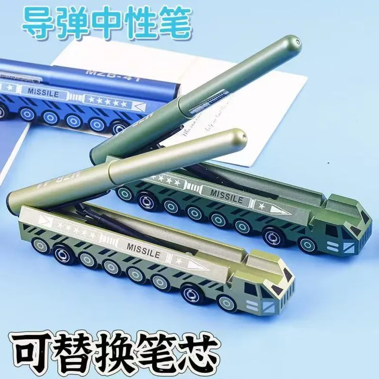 【吗喽】爱国导弹造型中性笔创意趣味仿真模型0.5mm顺滑速干笔