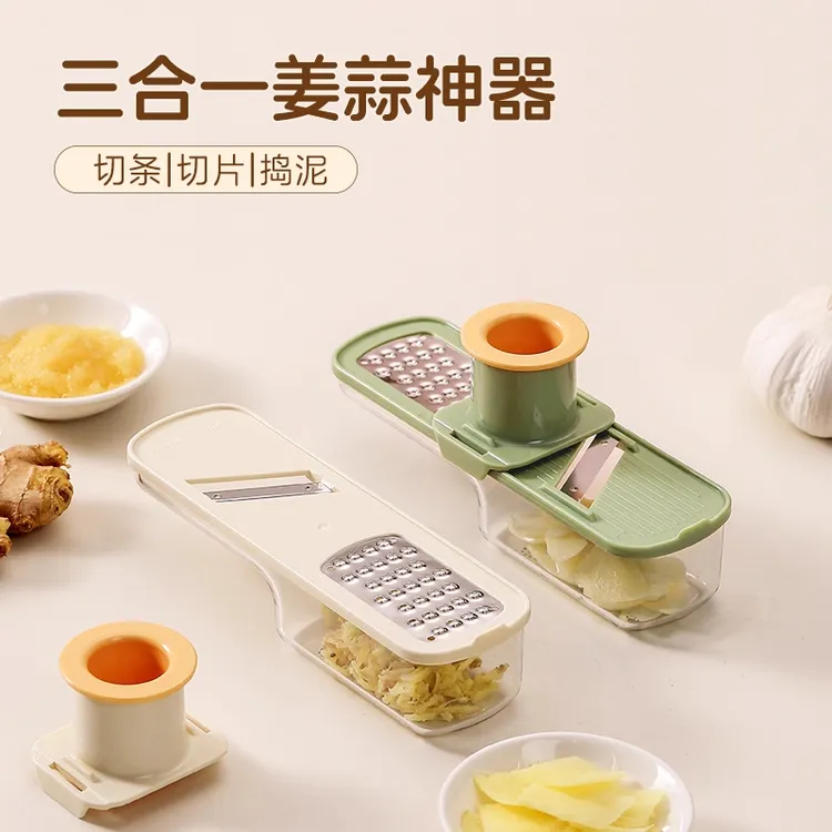 姜蒜研磨器三合一土豆切片器家用姜泥蒜蓉切丝多功能捣蒜切菜神器