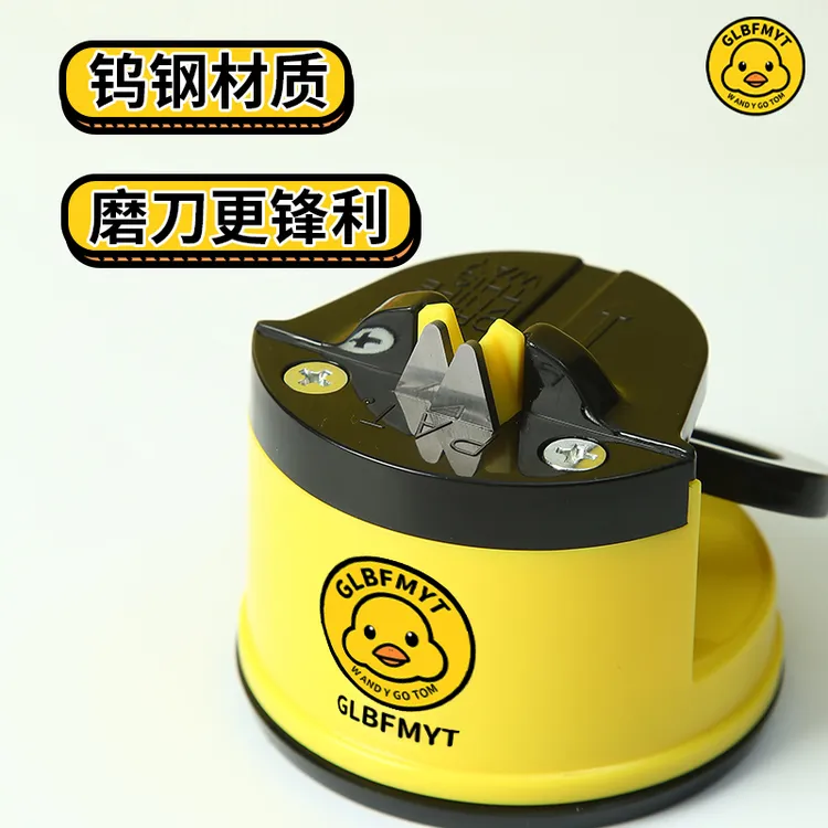 炎禹小黄鸡磨刀器磨刀石家用快速磨刀全自动厨房多功能菜刀磨刀器商品图