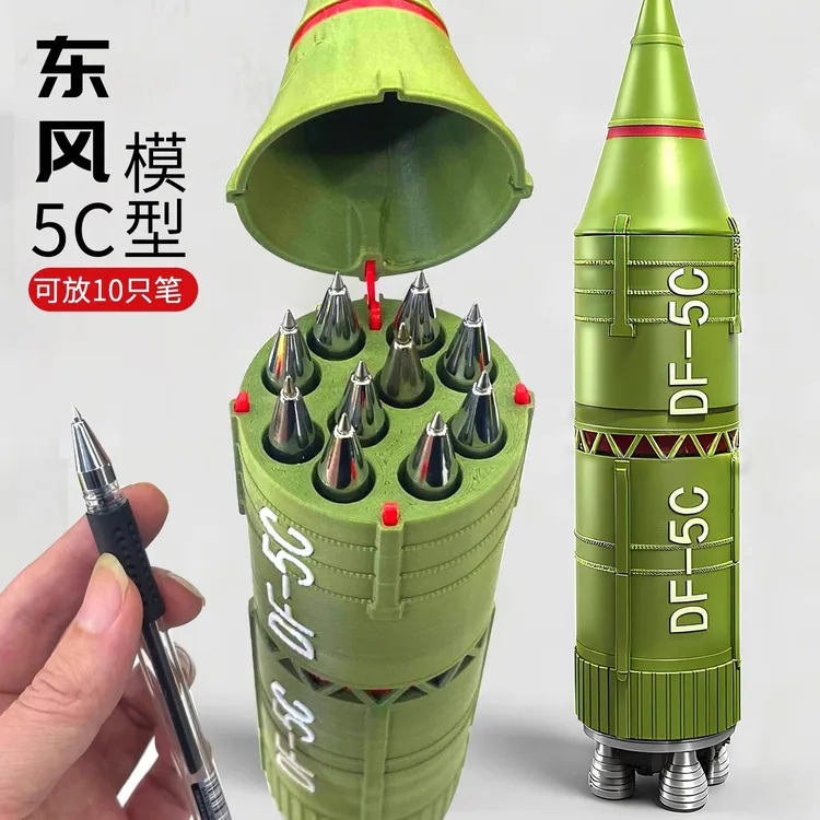 东风5C笔筒可拆分三种形态3D打印仿真导弹发射器模型可放10支笔