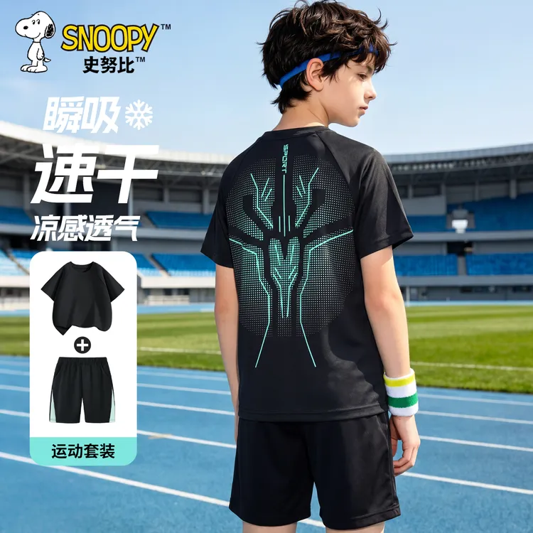 史努比男童速干套装2026新款儿童夏季薄款遁甲运动夏装薄款运动服