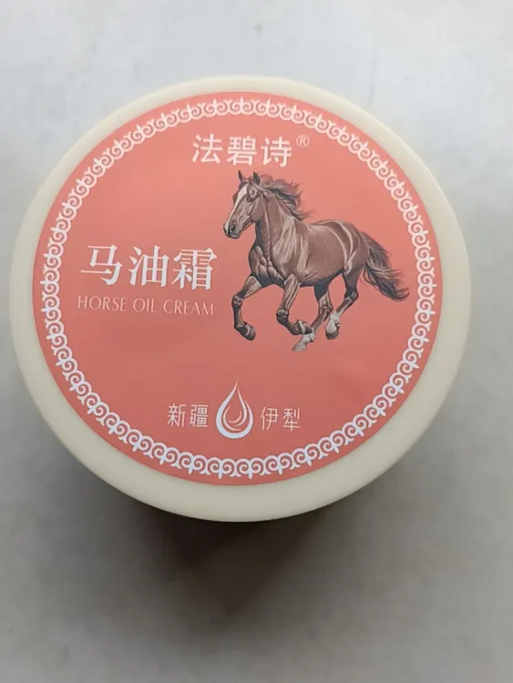 【买一送一】马油霜保湿补水滋养肌肤