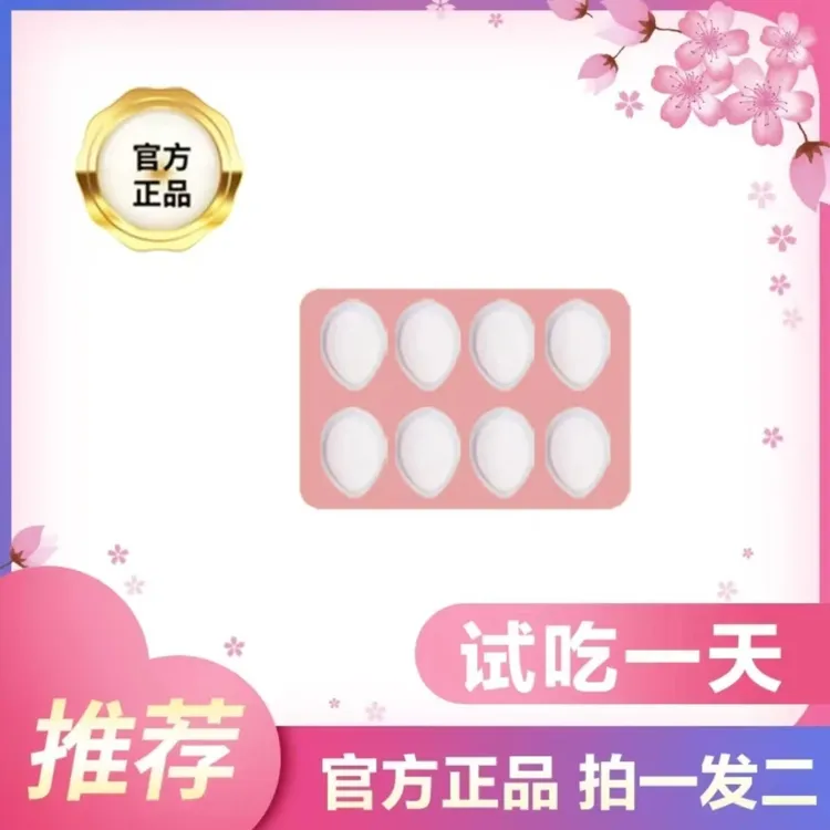 甄选固体饮【拍一发二】