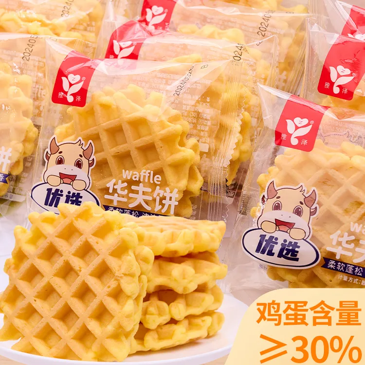 华夫饼面包整箱早餐速食鸡蛋糕点充饥懒人办公室休闲健康零食蛋糕