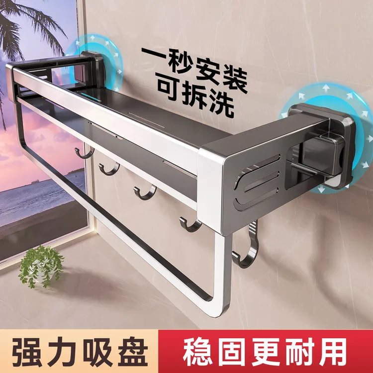 百悍吸盘置物架卫生间浴室免打孔收纳架厕所洗漱台墙上各种神器