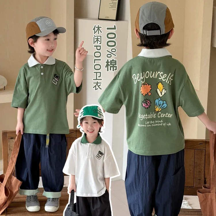 儿童夏装短袖POLO衫男童T恤薄款2026新款休闲WG29125悠悠童话童装