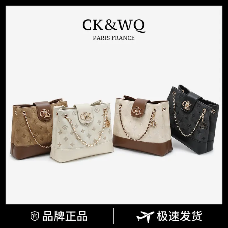 CK&WQ包包女款爆款2026春夏新款 时尚气质百搭单肩斜挎腋下女包商品图