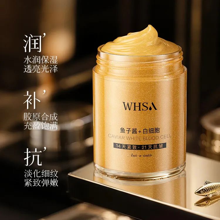 Whsa鱼子酱白细胞抗皱幼肽填充眼霜