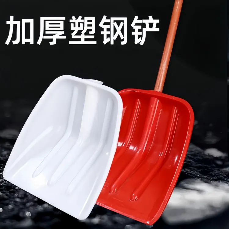 钢化塑料铲子加厚玉米粮食茶叶铲冬天除雪铲雪垃圾农具多功能好物