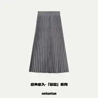 【坨坨耶】厚织百褶 （灰系色调）A字针织百褶半身裙