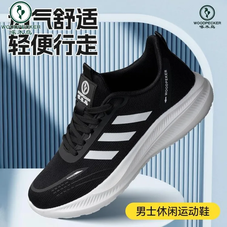 啄木鸟正品男鞋爆款透气防臭防滑网面鞋子男款百搭轻便软底运动鞋