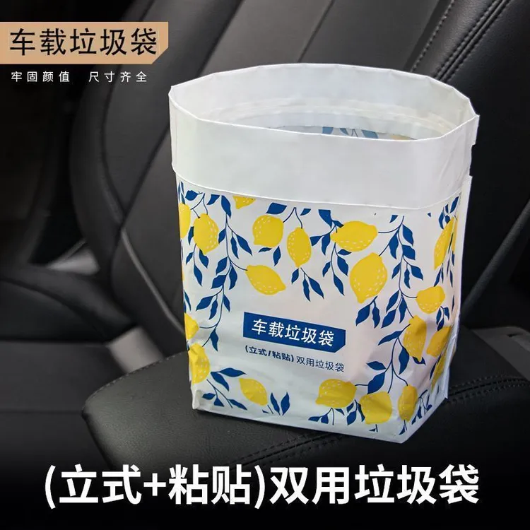车载立式垃圾加厚双用可粘贴桌面小号车载垃圾袋特厚清洁袋塑料袋