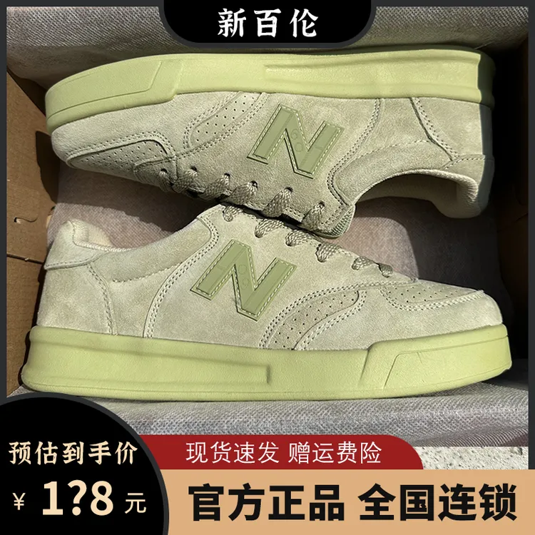 NEW BOLUNE/新百伦nb303板鞋2025爆款绿色夏季休闲鞋情侣潮流女鞋