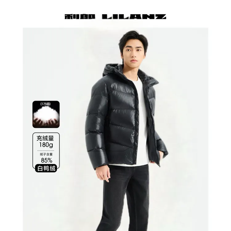 利郎连帽抽绳羽绒服轻盈保暖实用细节全拿捏 (B5DRF221)