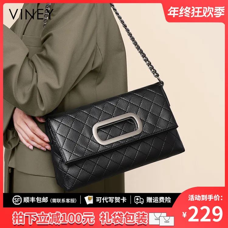 Viney包包女腋下单肩包百搭链条轻奢斜挎包生日新年礼物送女生