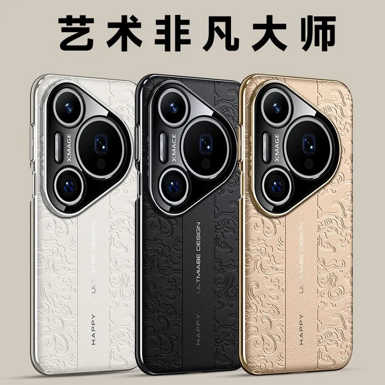 适用华为pura80pro+手机壳新款80ultra高级感70pro镜头全包防摔壳