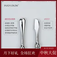 INTO COLOR【中秋大促】双头钢推高定 去死皮不伤甲面 弧度贴合甲面