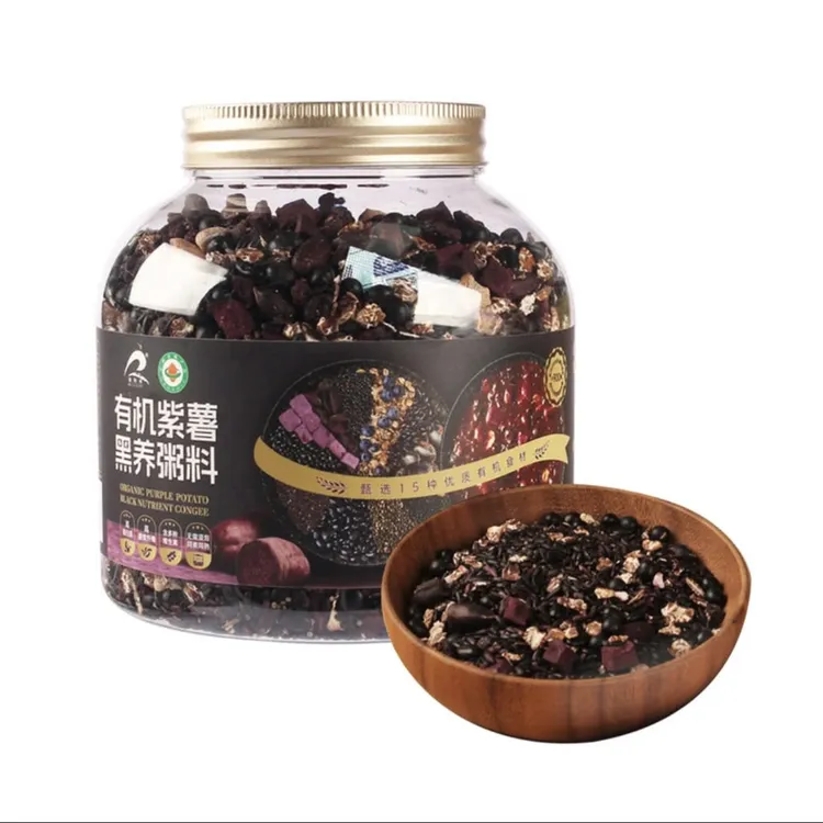 MM代购粗粮燕麦腊八粥五谷杂粮组合瑞利来有机紫薯黑养粥料煮粥