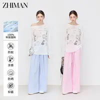 至漫ZHIMAN原纱防晒凉感抑菌防蚊艾草夏直筒休闲裤薄款印花阔腿裤