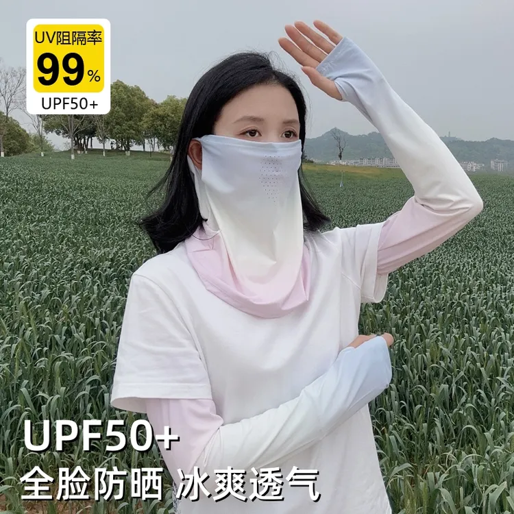 防晒面罩女夏季全脸防紫外线口罩遮阳面纱护脖子冰丝脖套骑车冰袖