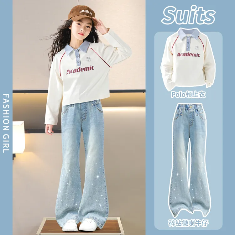 女童秋套装2025新款儿童开学季衣服中大童秋装搭配一整套秋季卫衣