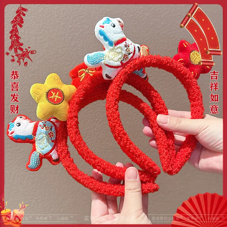 新年儿童生肖发箍女童红色过年发卡公主碎发不伤发发饰不勒头头箍