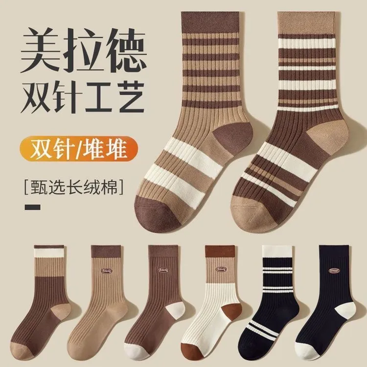 10双装新款秋季网红款中筒袜女士运动袜子女吸汗透气潮流ins百搭