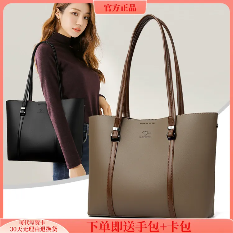 正品玫瑰袋鼠女包软皮包女士简约托特包复古大容量单肩时尚通勤包