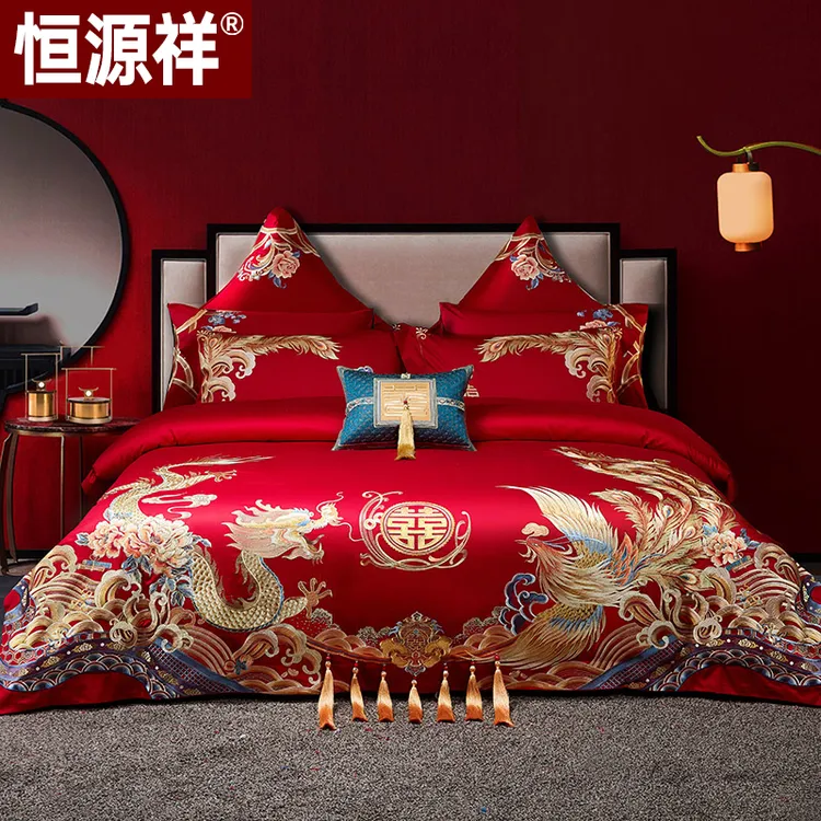 恒源祥【龙章凤姿】升级中式全棉纯棉婚床大红色被罩结婚婚庆四件套