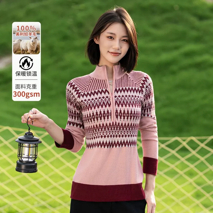 户外美利奴羊毛打底衫女长袖半拉链美丽诺保暖毛衣徒步运动上衣厚