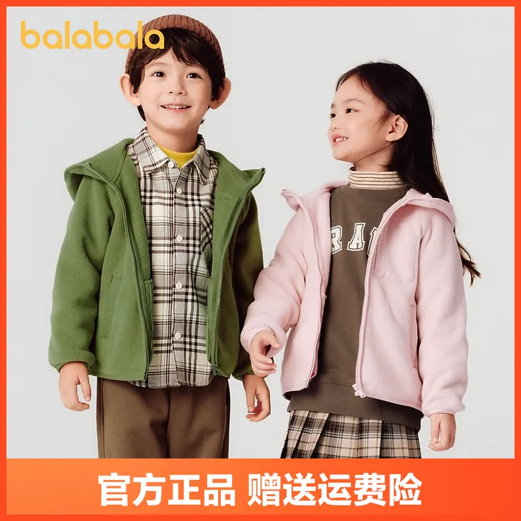 巴拉巴拉童装儿童外套男童宝宝摇粒绒女童秋冬装时尚保暖上衣洋气