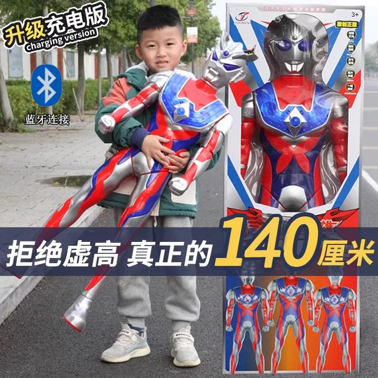 正常发货超大号1米4超人儿童玩具关节可动声光男孩生日礼盒全套装