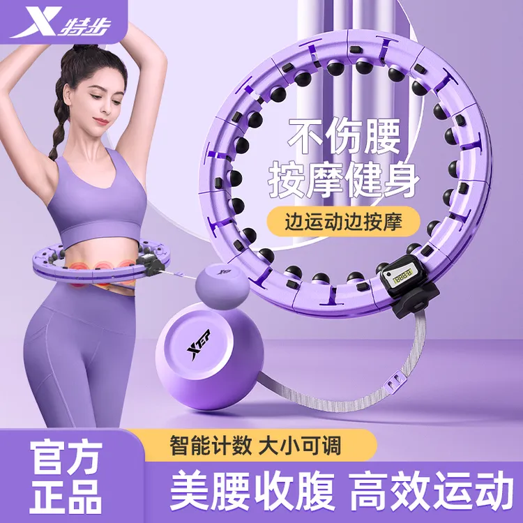 可拆卸加重收腹呼啦圈开肩腹部按摩不会掉懒人呼拉圈健身器材