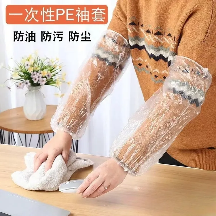 【50只装】一次性防水防油袖套透明塑料成人加厚款护袖加长套袖厨房
