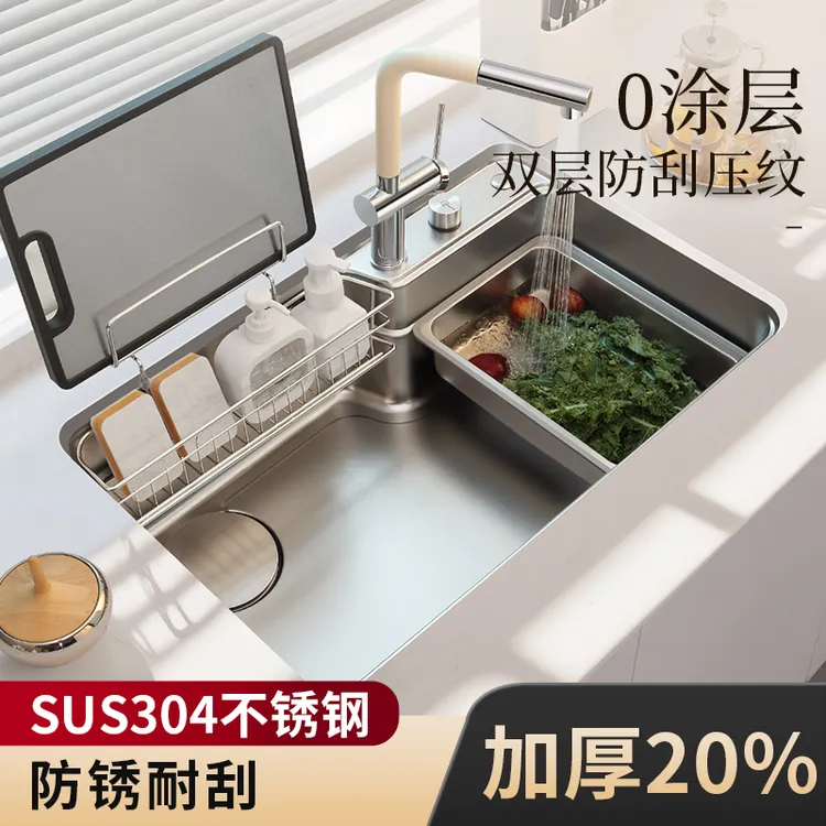 日式3D压纹大单槽SUS304不锈钢厨房水槽洗菜盆骊平住替伊台下奈