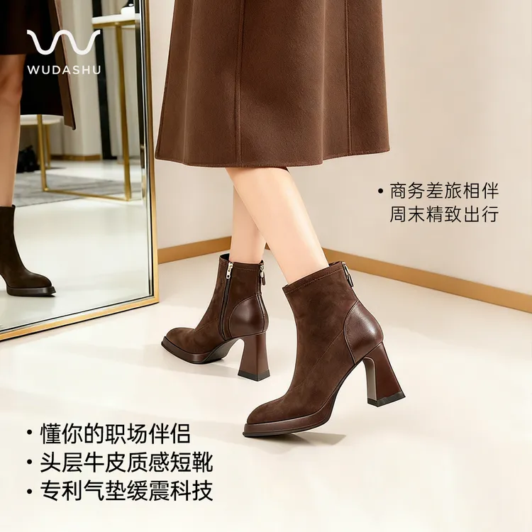 秋冬质感尖头粗跟短靴防水台气垫缓震显瘦靴子女