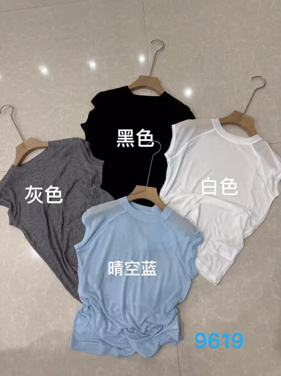 显瘦小飞袖、半圆领天丝+羊毛9616