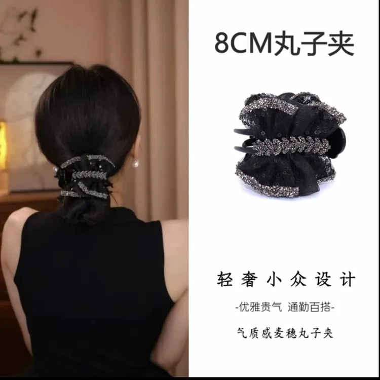 2025新款 赫本王妃【伊晨】温婉气质麦穗8cm丸子夹优雅黑色百搭发饰