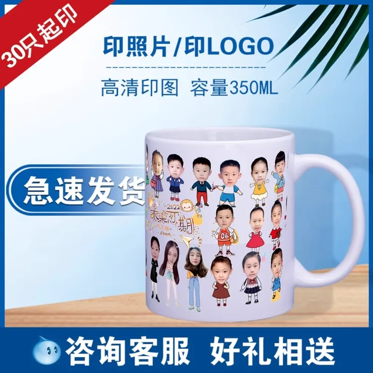 幼儿园毕业定制马克杯diy儿童卡通抠图搪瓷杯子礼物水杯照片订制