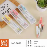 3030先锋圆规两件套-24盒