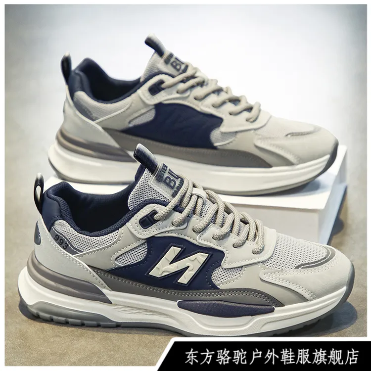 东方骆驼鞋子男款秋季网面阿甘运动鞋青少年跑步复古老爹潮鞋