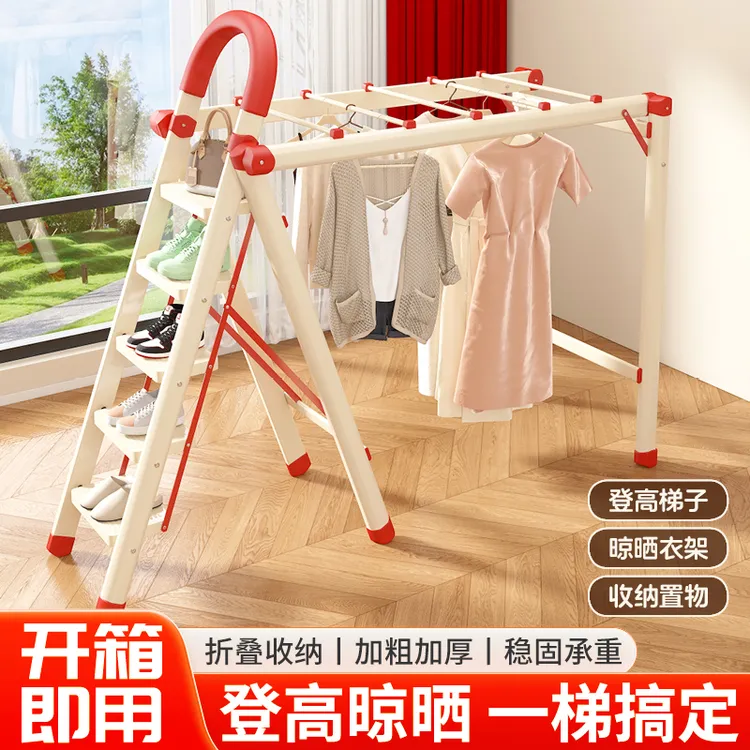 多功能碳钢金晾晒梯晾衣架可伸缩晾晒梯架子