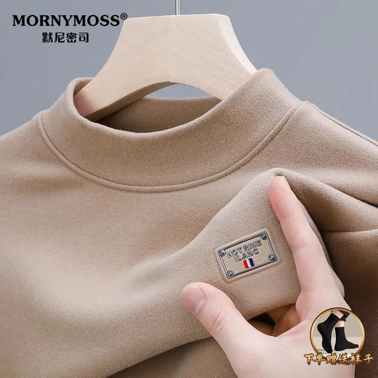 半高领双面德绒打底衫男秋冬季爆款保暖内搭上衣休闲百搭长袖体恤