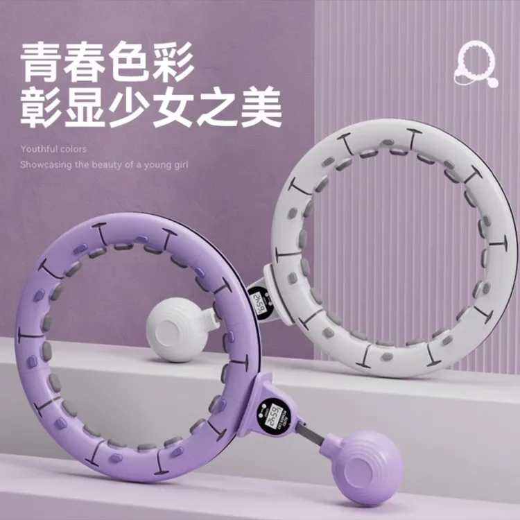 【送腰带】运动健身智能负重呼啦圈居家锻炼腰部多功能计数可拆卸