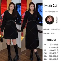 （现现款）花菜微胖定制~【茶话千金】显瘦收腰气质精致蕾丝小黑裙