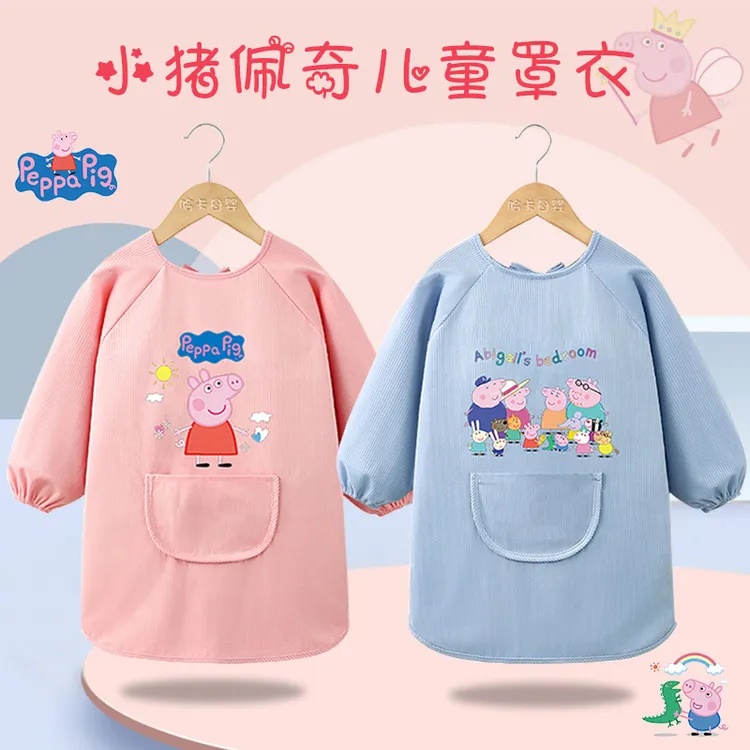 儿童罩衣正版小猪佩奇秋冬外穿中大童长款围裙宝宝防脏防水外套