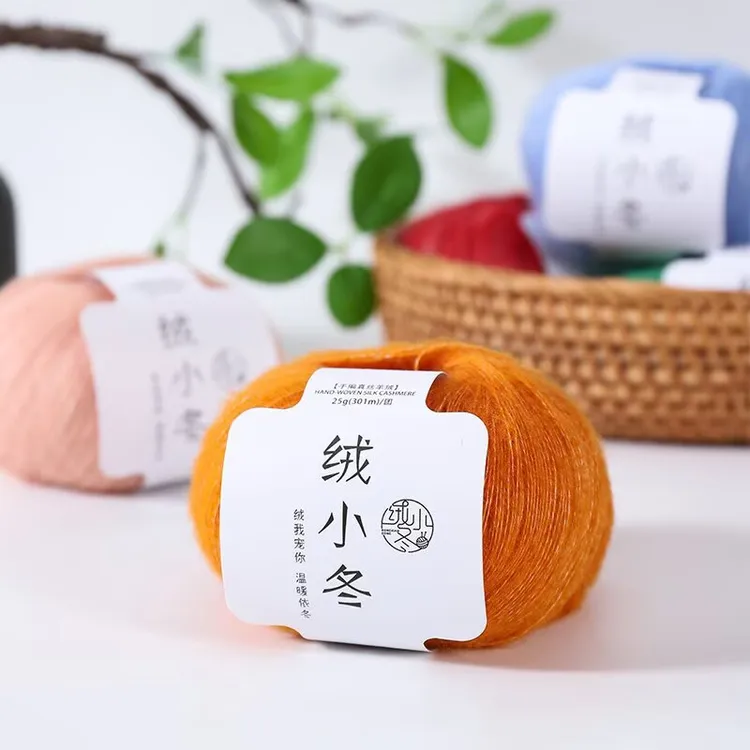 手工编织绒小冬真丝羊绒毛线围巾线配线柔软细腻不扎diy亲肤手编