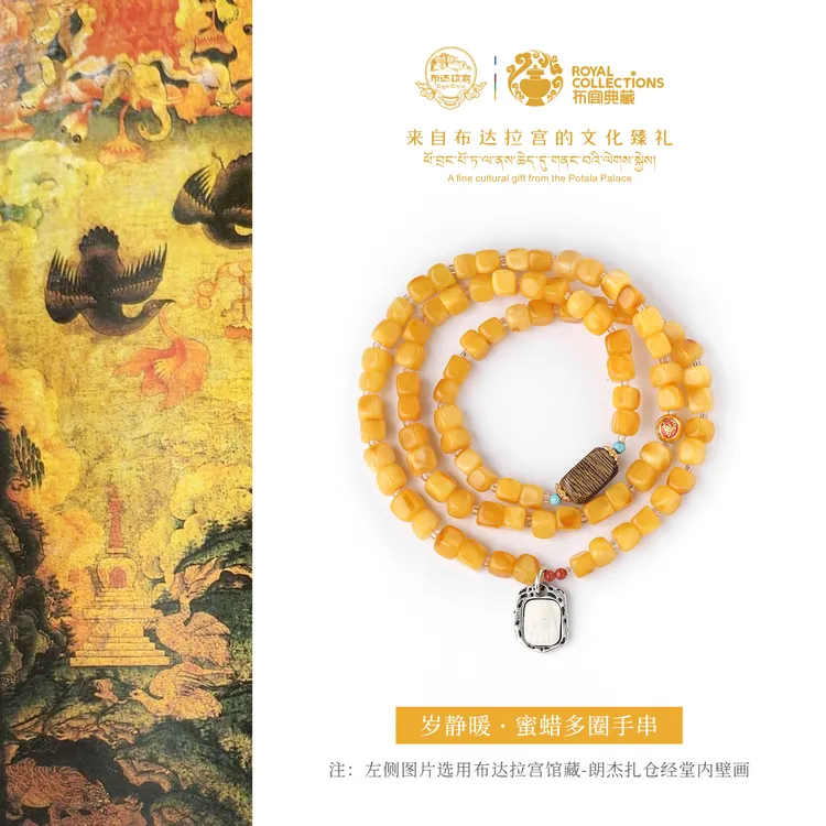 布达拉宫文创官方小方糖真品琥珀蜜蜡手串女士配饰送礼物小众珠宝商品图