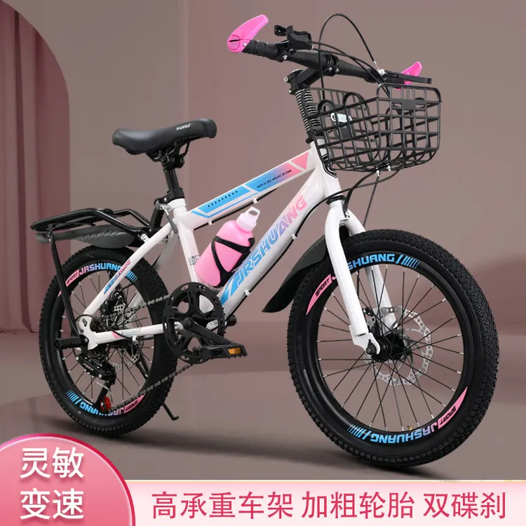 儿童自行车男6-12岁中大童8-16岁成人单车山地车学生女小女生