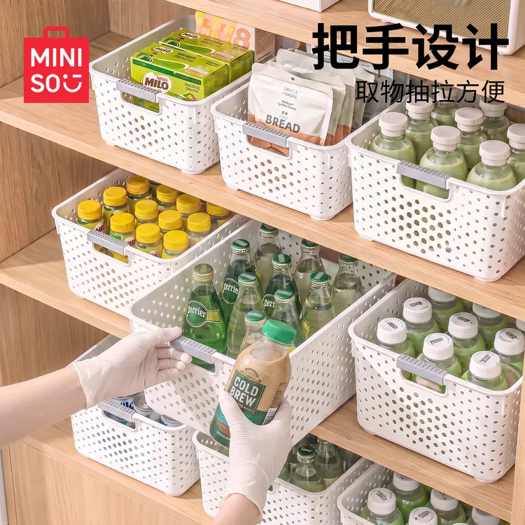 名创优品厨房收纳筐橱柜整理盒家用桌面储物箱塑料置物篮水槽杂物